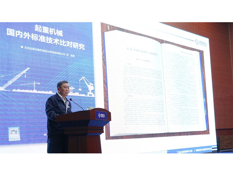 以訓促學，“質(zhì)”在必行｜河南礦山2024年質(zhì)量月系列活動之專項培訓