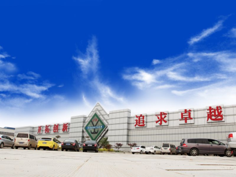 文化廣場